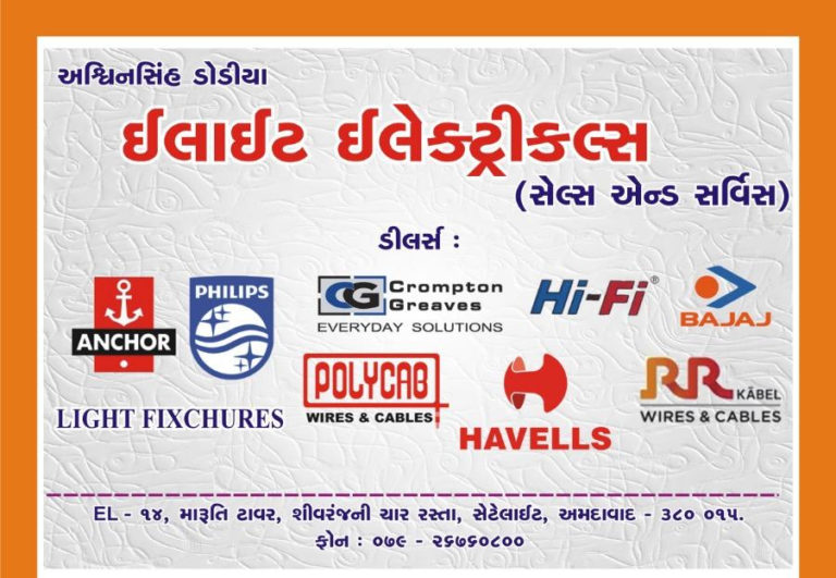 2d2485cd 29cf 45db b75d eb2878a0dfa3 768x531