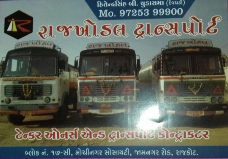 899 rajkhodal travels 768x536