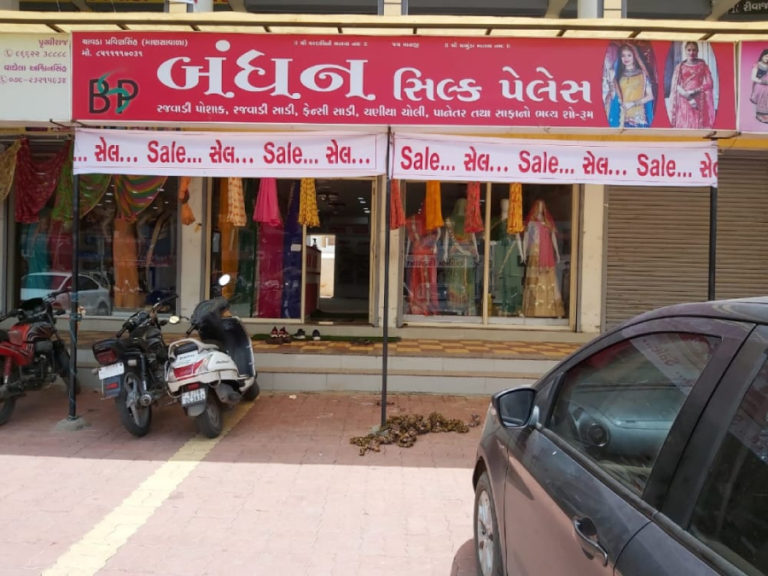 Bandhan Silk Palace 768x576