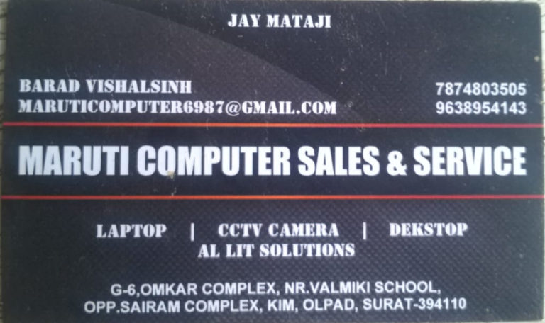 Maruti computers 768x456
