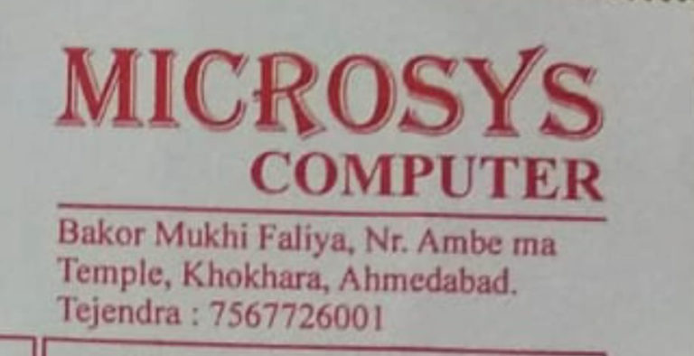 Microsys Computer 768x394