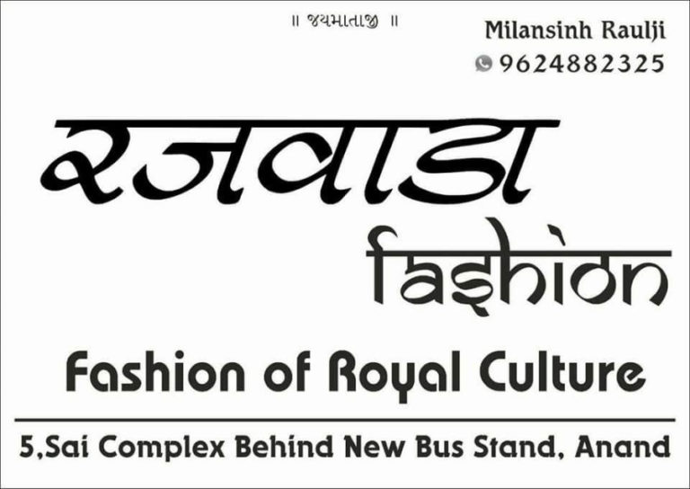 Rajwada Fashion Hub img 1 768x544