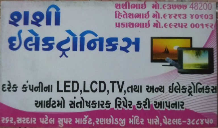 Sashi Electronics 768x452