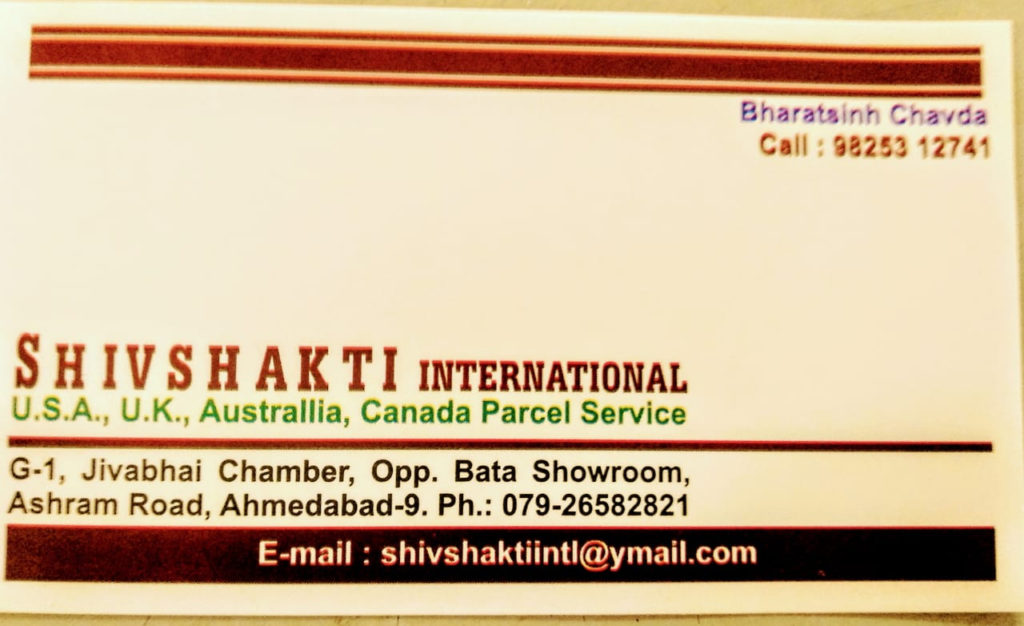 Shivshakti International 1024x626