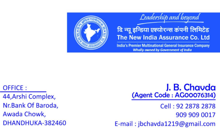 The New India Assurance Co. Ltd 768x459