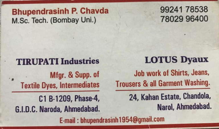 Tirupati Industries 768x454