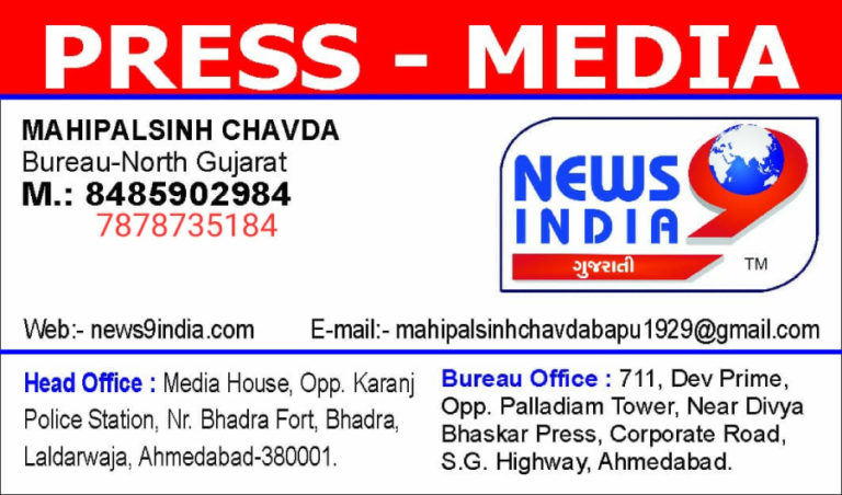 press media 768x452