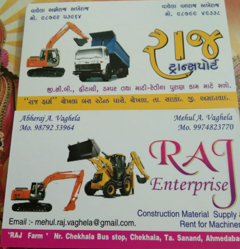 raj enterprise 768x796