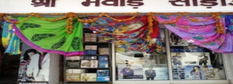 176 shree mewar sarees kotri bhilwara saree  768x277