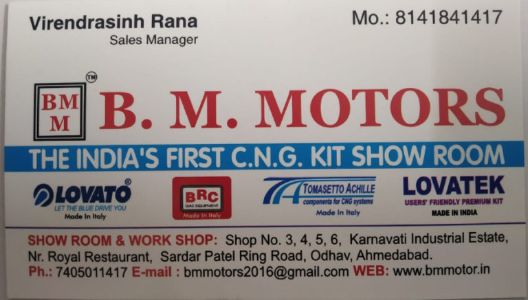 B.M.Motors img 768x437