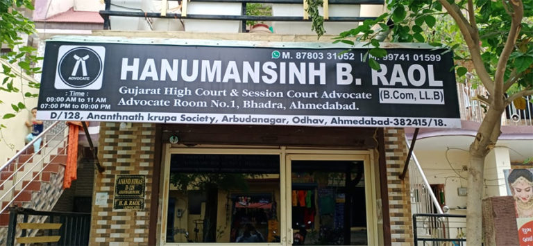 Hanumansinh B. raol 768x355