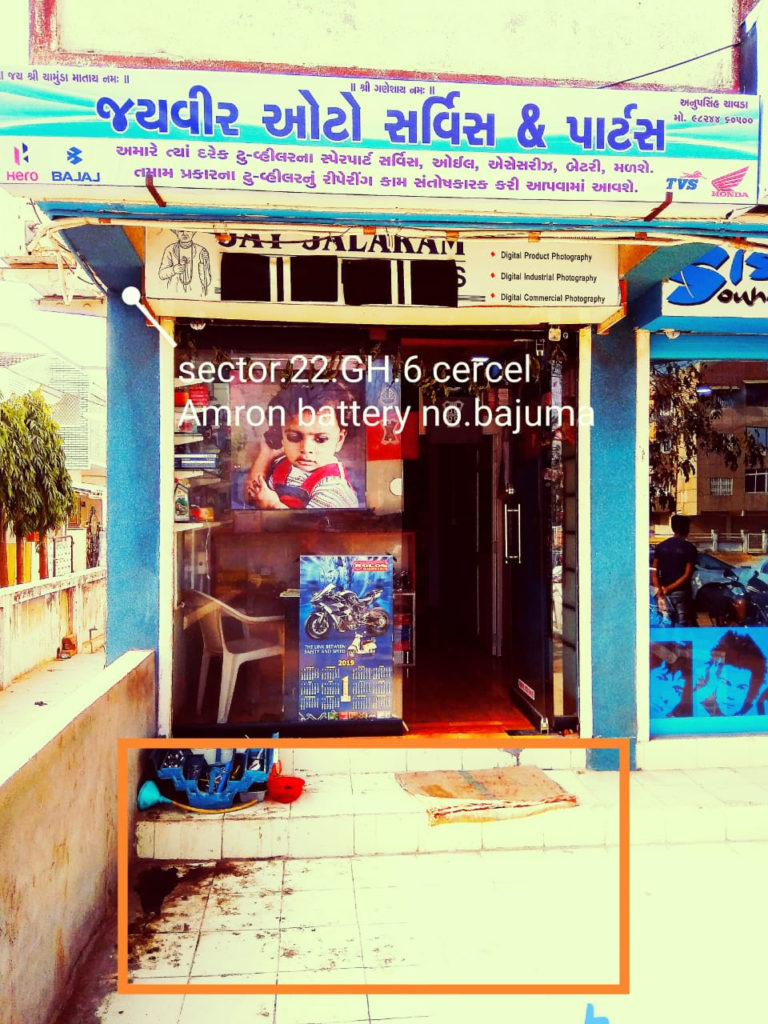 Jayveer Auto Service Parts 768x1024