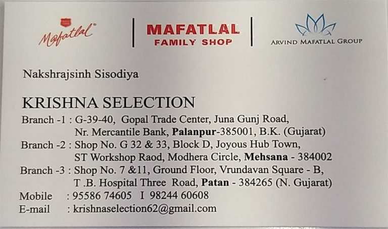 MAFATLAL FAMILY SHOP 768x454
