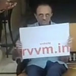 RVVM Site Launch