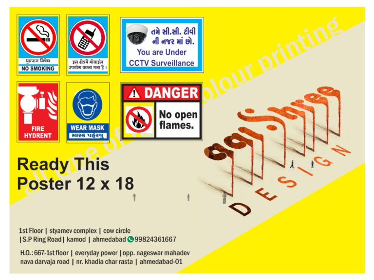 Aai shree design 768x576