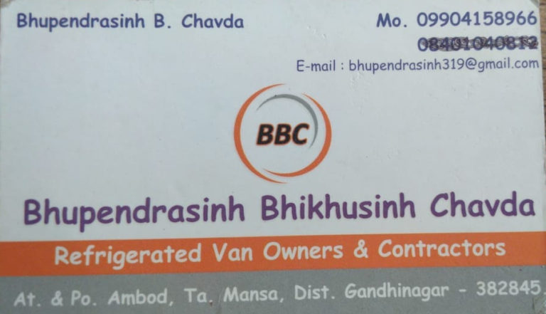 Bhupendrasinh Bhikhusinh Chavda  768x441