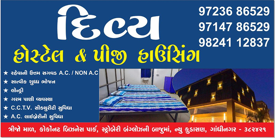 Divy Hostel And PG Housing 1