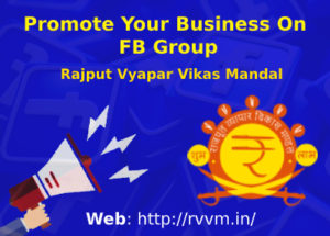 Rajput Vyapar Vikas Mandal - FB Group link