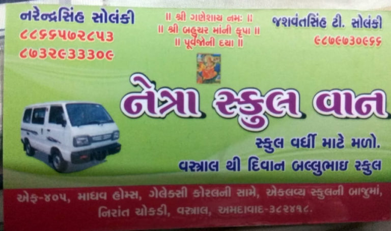 Netra School Van 768x455