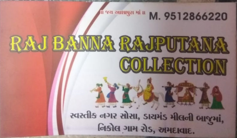Raj Banna Rajputana Collection 768x447