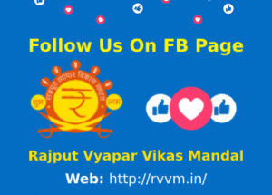 Rajput Vyapar Vikas Mandal - FB Page link