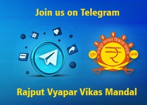 Rajput Vyapar Vikas Mandal - Telegram Link