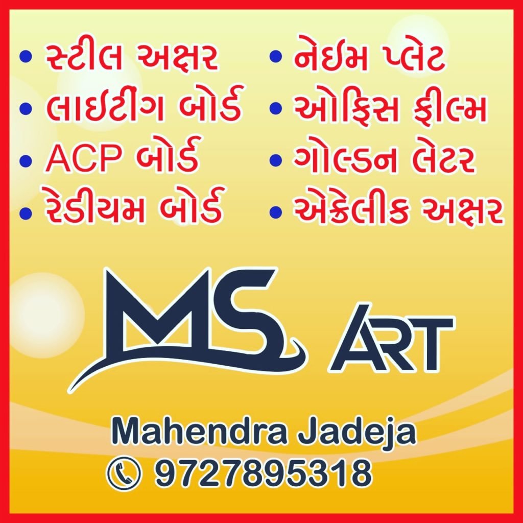 MSArt 1024x1024