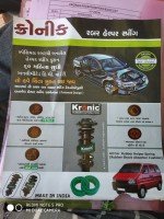 SHRI HARSIDDHI AUTO TYRE