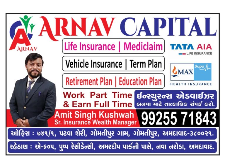 arnav capital 768x576