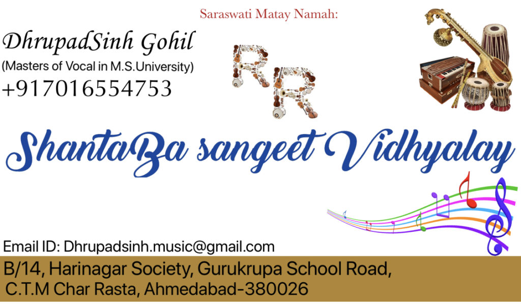 shantaba music academy 1024x599