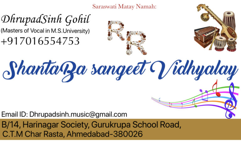 shantaba music academy 768x449