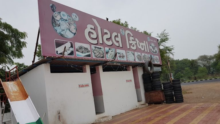 KRISHNA HOTEL 1 768x432