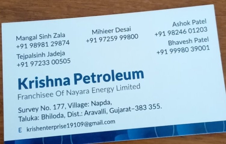 KRISHNA PETROL PUMP