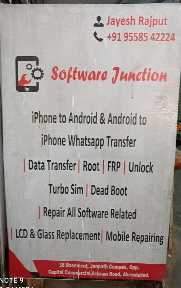software junction 768x1217