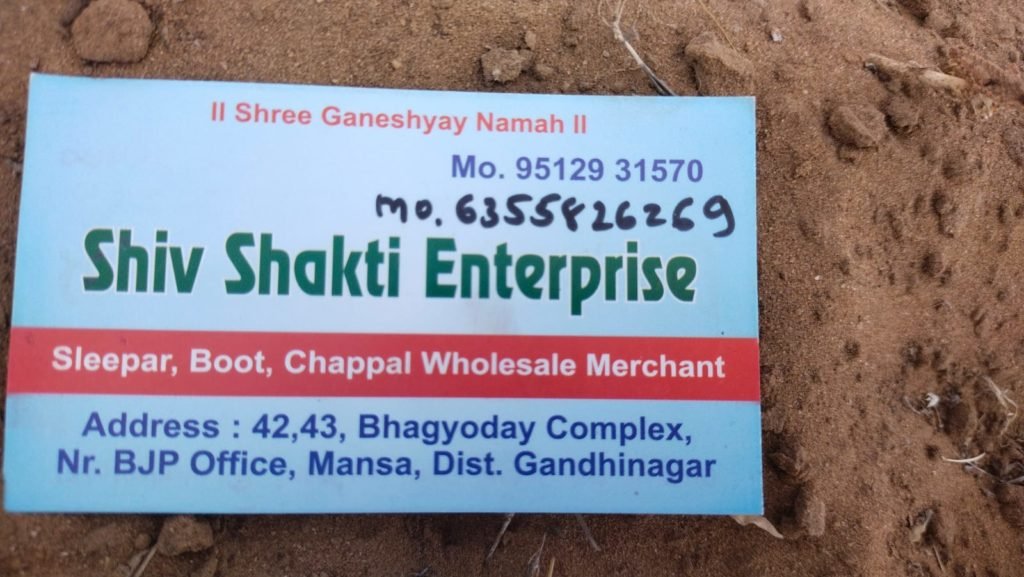SHIV 1024x577