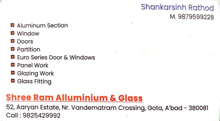 RAM ALUMINIUM 768x421