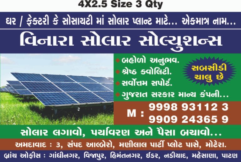 1660547076 Upload Image IMG 20220812 WA0018 768x518