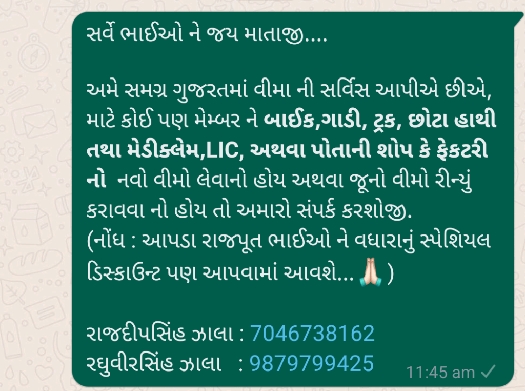 1672726776 Upload Image Screenshot 2023 01 03 11 45 50 229 com.gbwhatsapp 1024x762