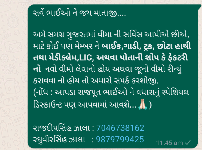 1672726776 Upload Image Screenshot 2023 01 03 11 45 50 229 com.gbwhatsapp 768x572