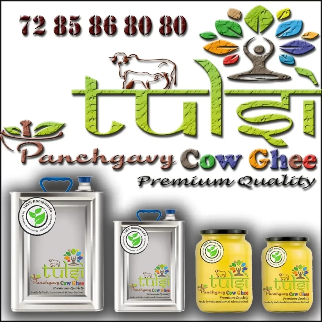 Tulsi Panchgay 1024x1024