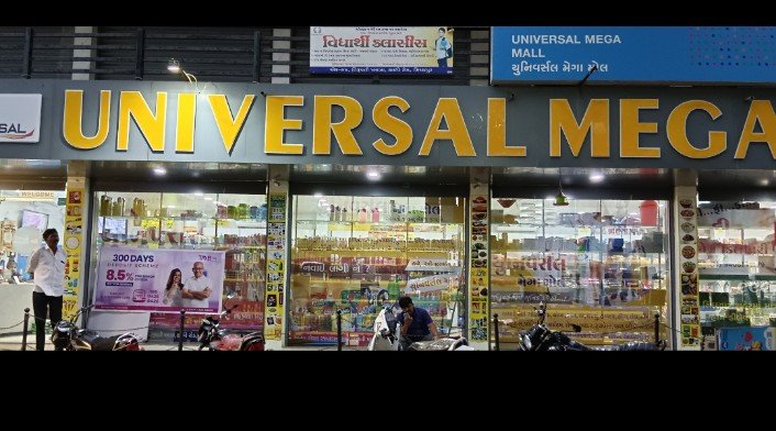 Universal mega mall