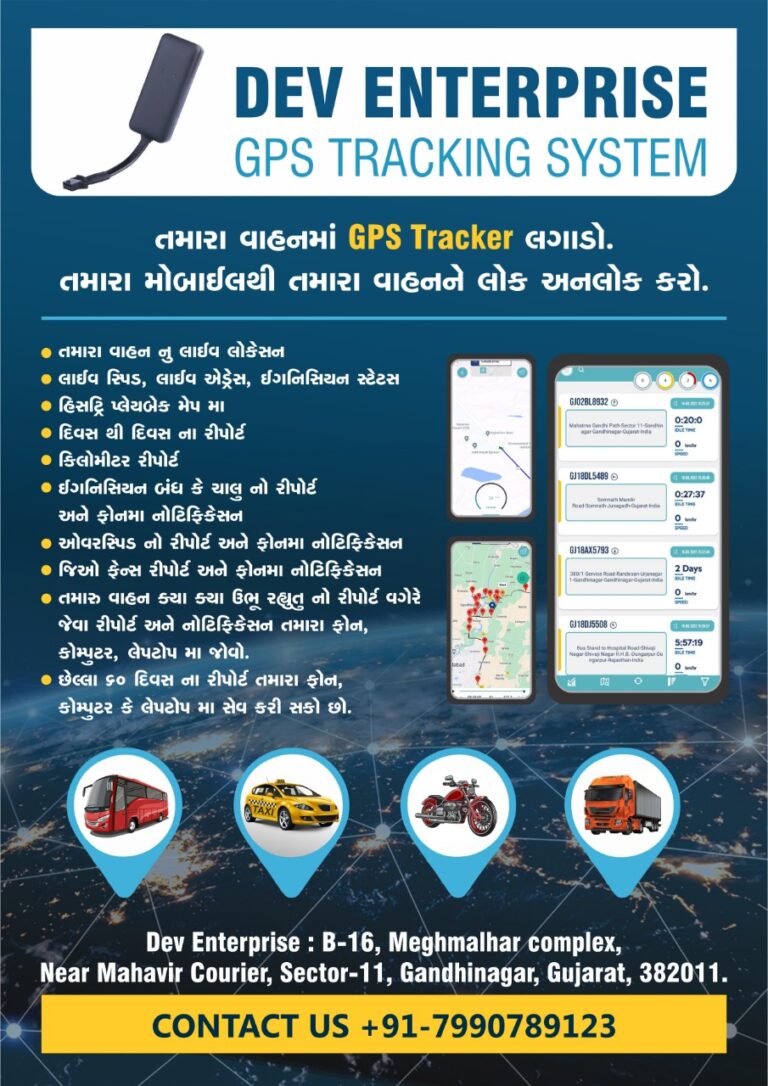 1681719990 Upload Image Dev Enterprise GPS 768x1086