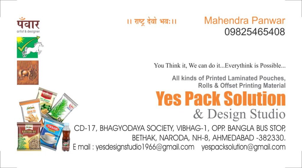 1684249698 Upload Image yes design vc 01 1024x570