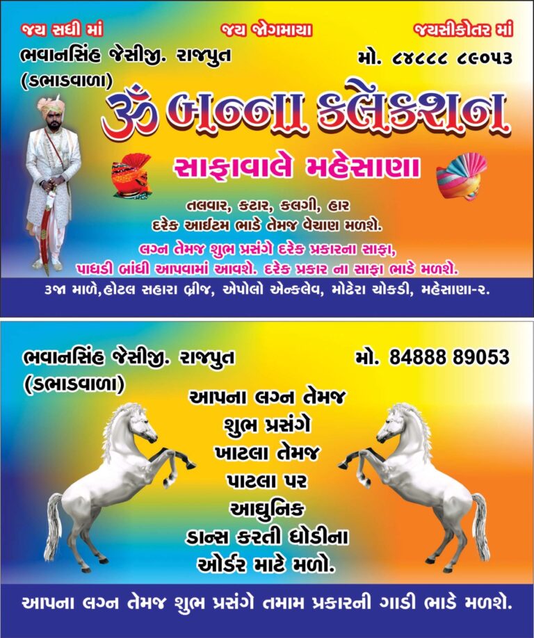 1684680744 Upload Image IMG 20230219 WA0010 768x918