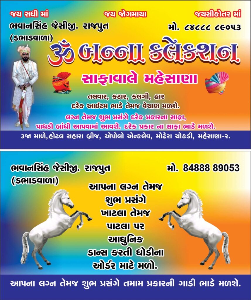 1684680744 Upload Image IMG 20230219 WA0010 857x1024