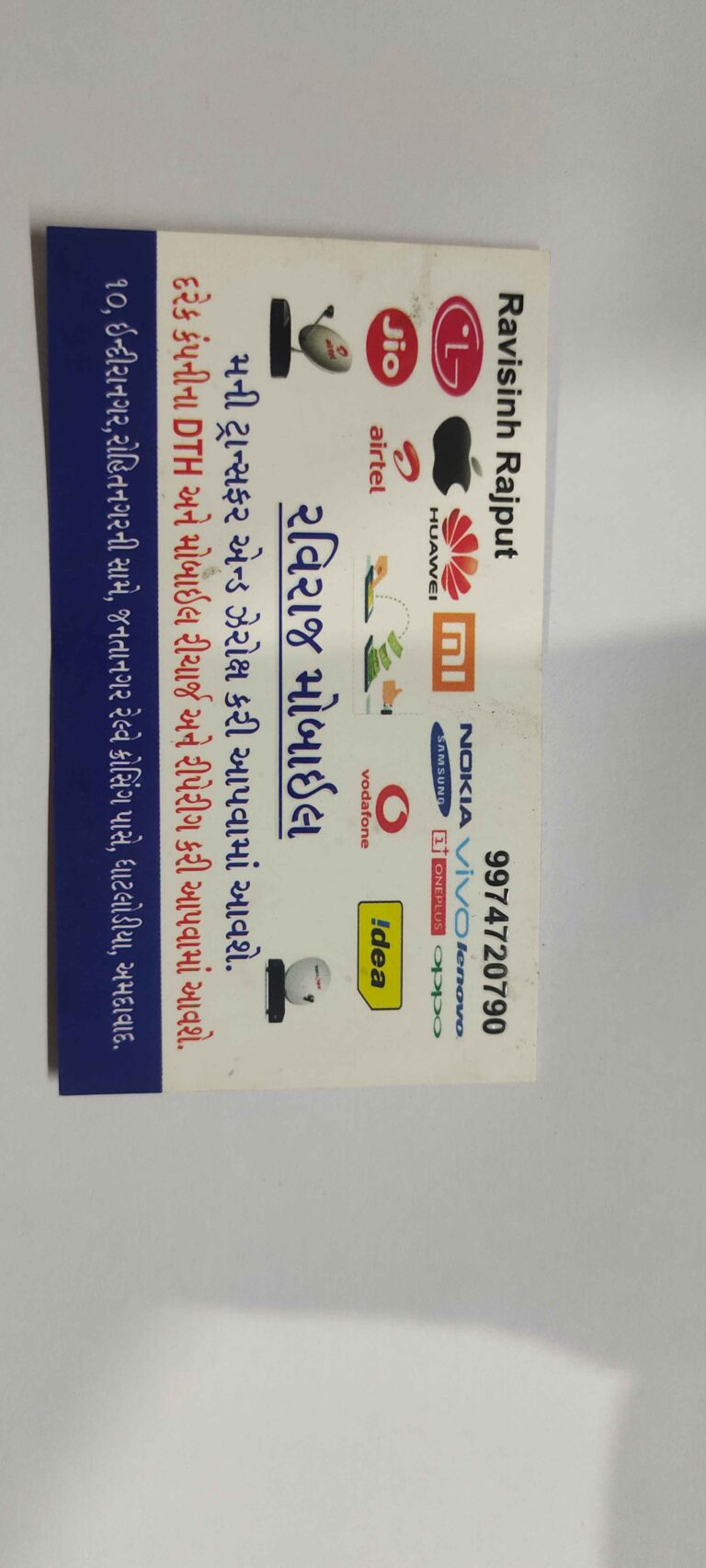 1690039129 Upload Image IMG 20230722 204745 11zon 768x1705