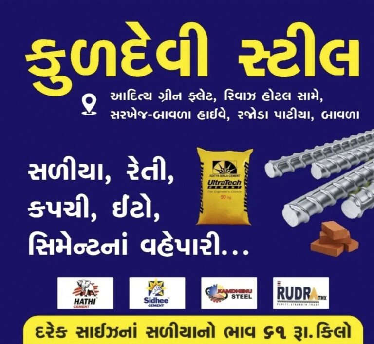 1708426381 Upload Image IMG 20230817 093336 768x706