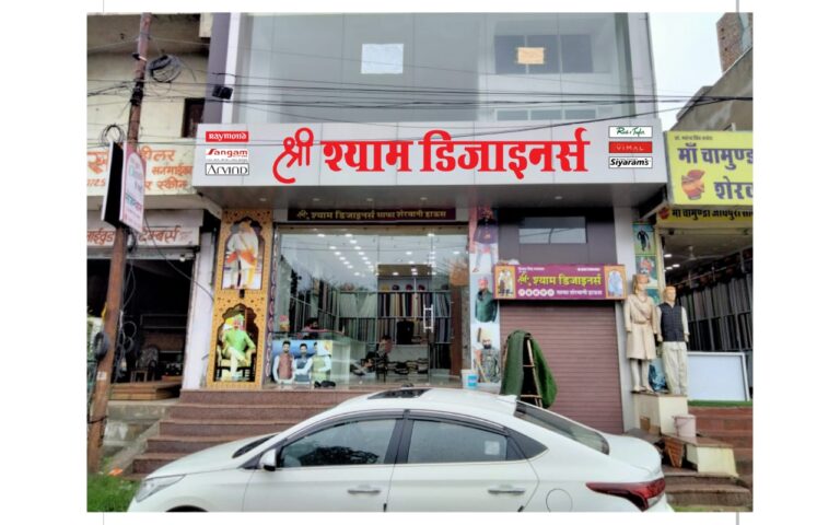 1729796055 Upload Image 1000754738 768x480