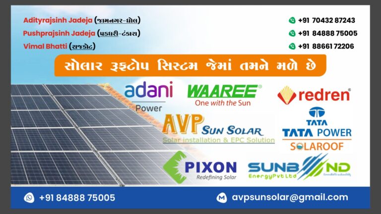 173221733877b8f29cd2 Upload Image IMG 20240906 WA00041 768x432