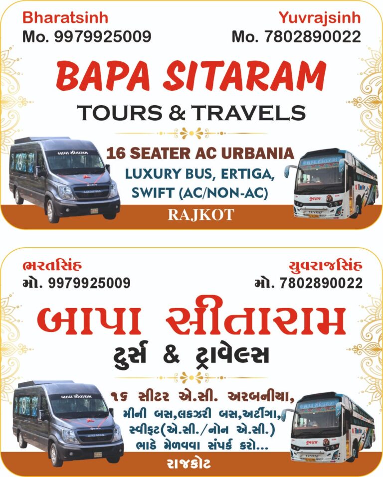 173528140752f0593c2e Upload Image WhatsApp Image 2024 12 26 at 11.01.27 AM 768x957